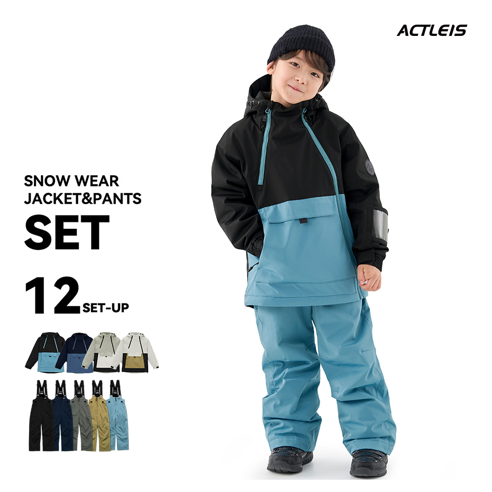 スキーウェア ジュニア 160（色：グリーン系）のおすすめ人気商品一覧