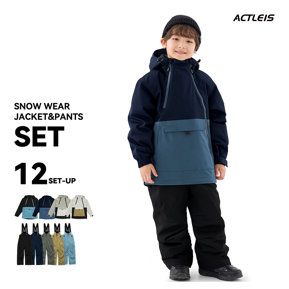 Actleis アクレイス スノーウェア ジュニア キッズ 上下セット 160 ACTLEIS（アクレイス） スキーウェア スノーウェア キッズ ジュニア