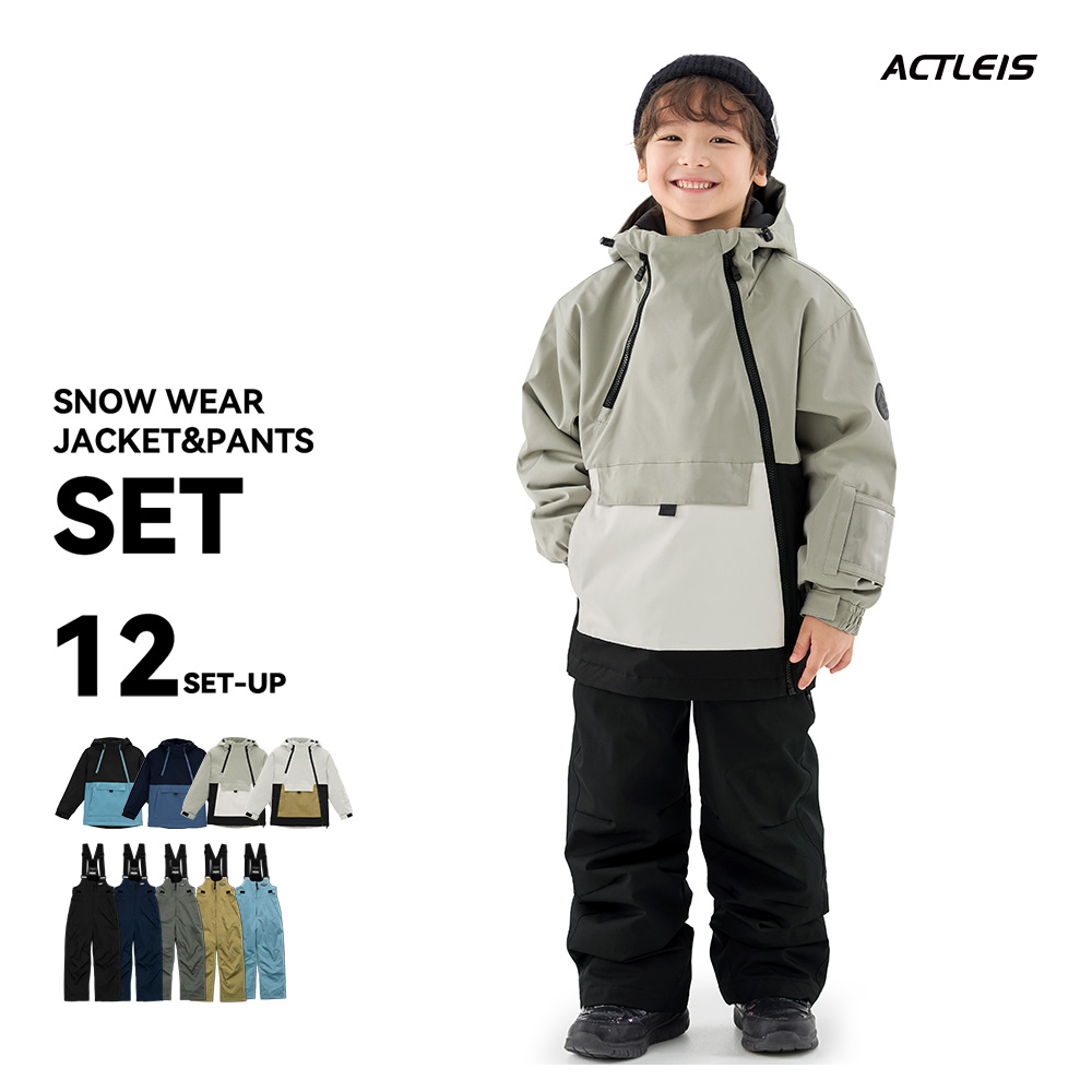 ACTLEIS（アクレイス） スキーウェア スノーウェア キッズ ジュニア