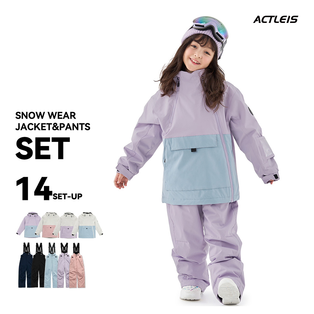 スキーウェア 上下セット（サイズ（身長）：160cm）｜ウエア｜スキー