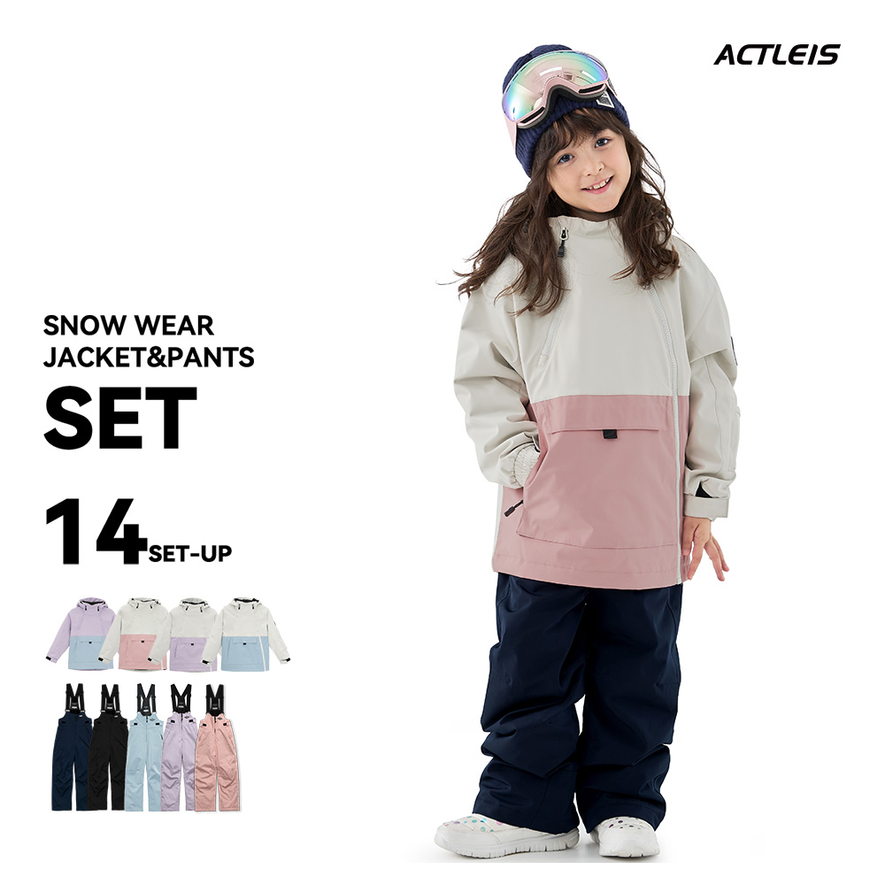 ACTLEIS（アクレイス） スキーウェア スノーウェア キッズ ジュニア