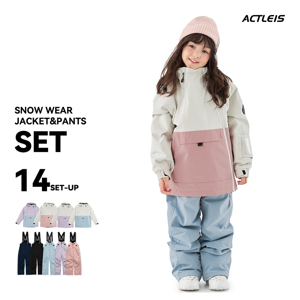 ACTLEIS（アクレイス） スキーウェア スノーウェア キッズ ジュニア