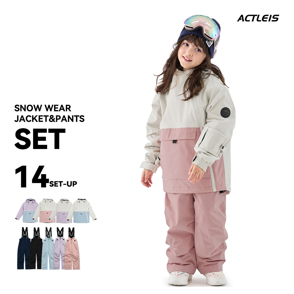 子供 雪遊び ウェアのおすすめ人気商品一覧 通販 - Yahoo!ショッピング