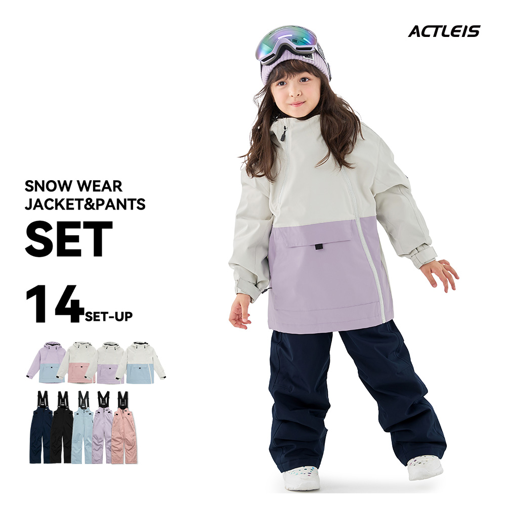 スキーウェア 130のおすすめ人気商品一覧 通販 - Yahoo!ショッピング