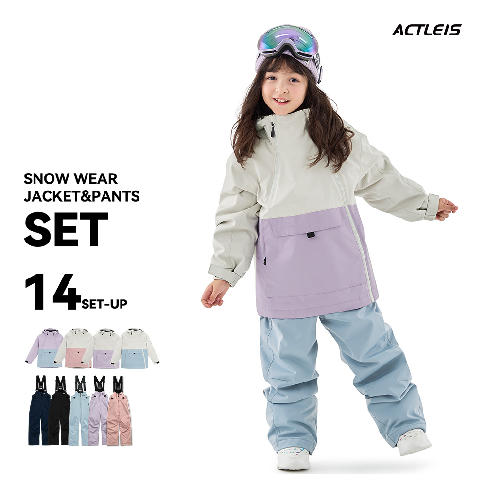 スキーウェア 上下セット（色：ネイビー系）｜ウエア｜スキー