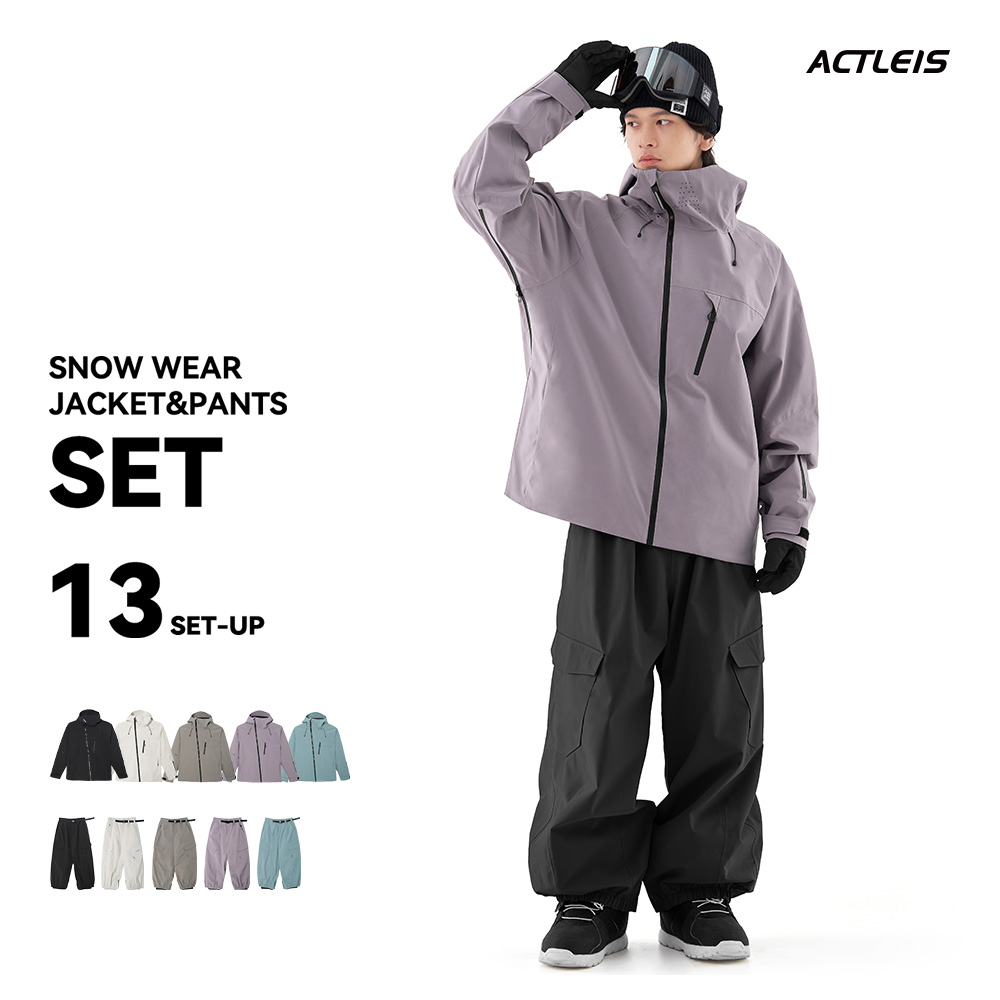 ACTLEIS（アクレイス） スノーボードウェア スキーウェア メンズ 上下
