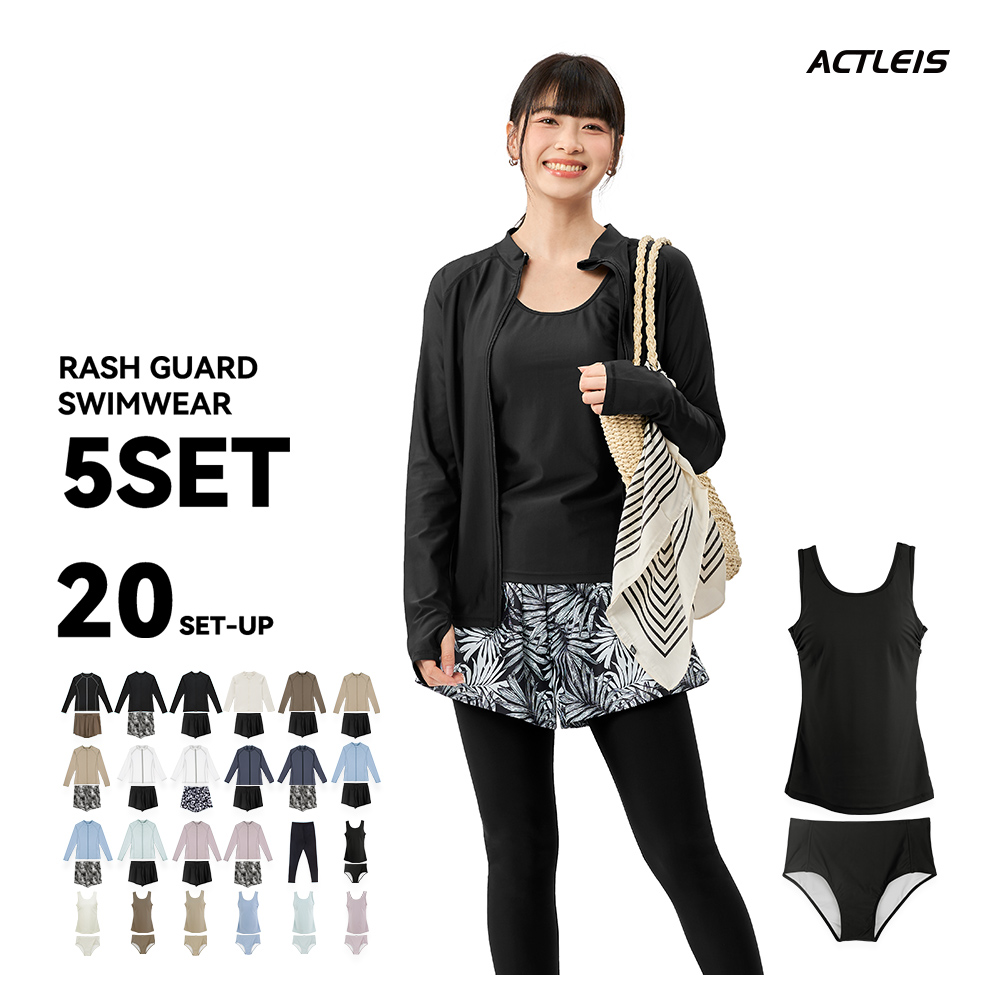 ACTLEIS 水着 レディース ラッシュガード 上下 セット 上下