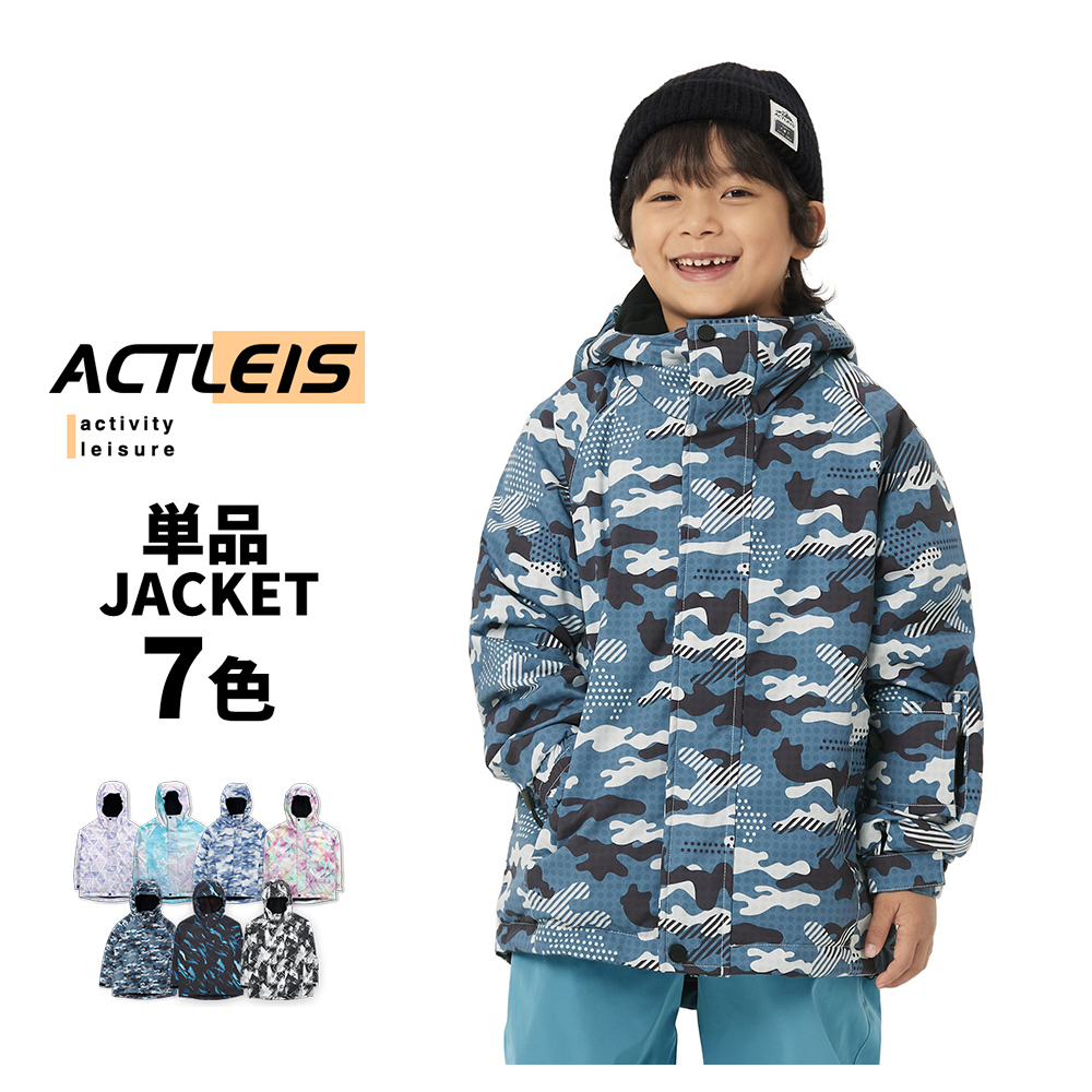 【新品】NASAスノーウェアキッズS ACTLEIS（アクレイス） スキーウェア スノーウェア ジャケット キッズ