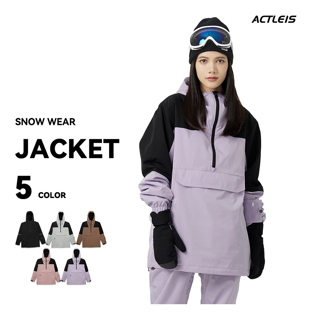 レディース スノーボードウェア ホワイト/ブラック/ラベンダー ACTLEIS（アクレイス） スノーボードウェア スキーウェア ジャケット
