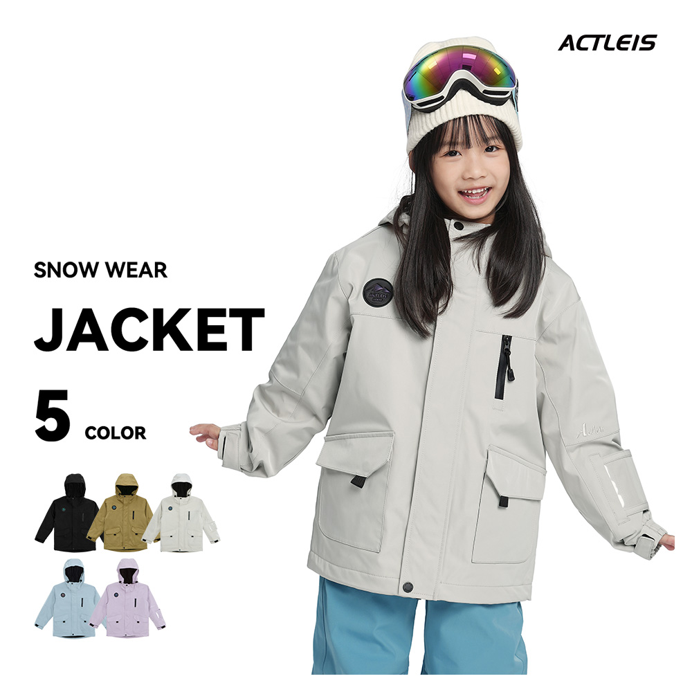ACTLEIS（アクレイス） スキーウェア スノーウェア ジャケット キッズ