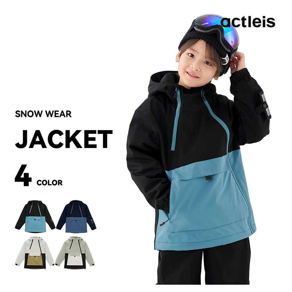 ACTLEIS（アクレイス） スキーウェア スノーウェア ジャケット キッズ