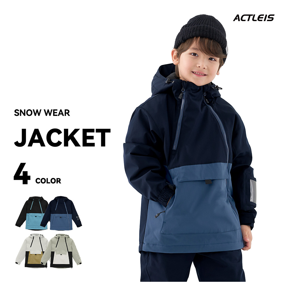 ACTLEIS（アクレイス） スキーウェア スノーウェア ジャケット キッズ