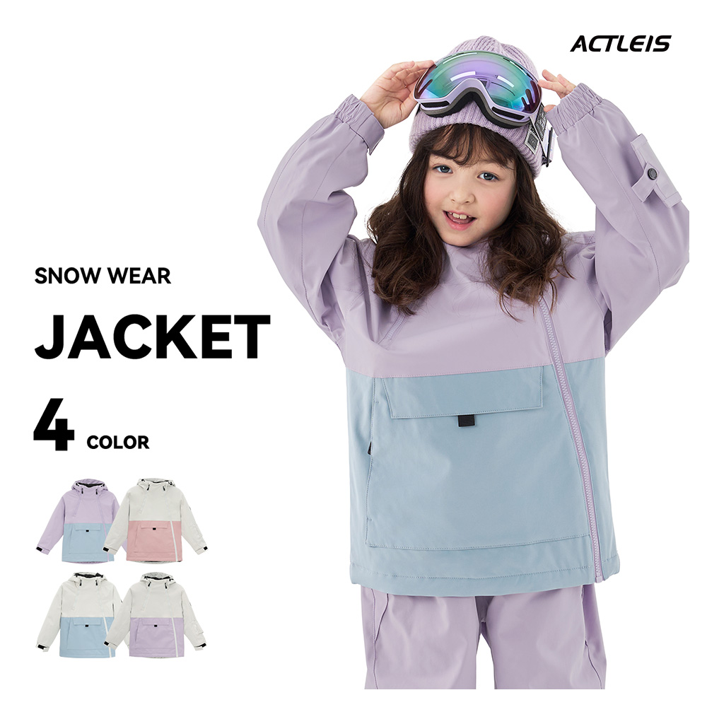ACTLEIS（アクレイス） スキーウェア スノーウェア ジャケット キッズ
