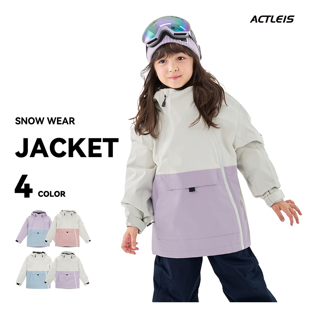 ACTLEIS（アクレイス） スキーウェア スノーウェア ジャケット キッズ