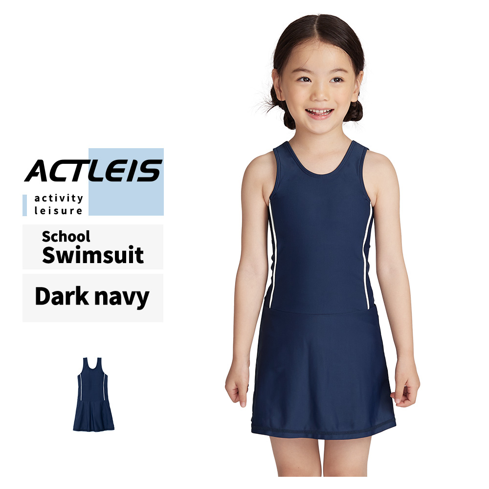 ACTLEIS（アクレイス） スクール水着 女子 ワンピース スカート 水着