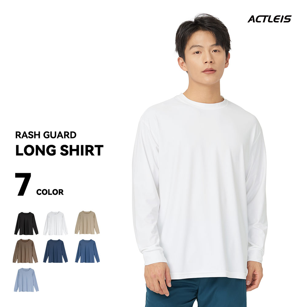 ラッシュガード メンズ 長袖 シャツ tシャツ 水着 大きいサイズ uvカット uv upf50+ 紫外線対策 日焼け予防 体型カバー プール 海 海水浴  サーフィン | ACTLEIS | 02