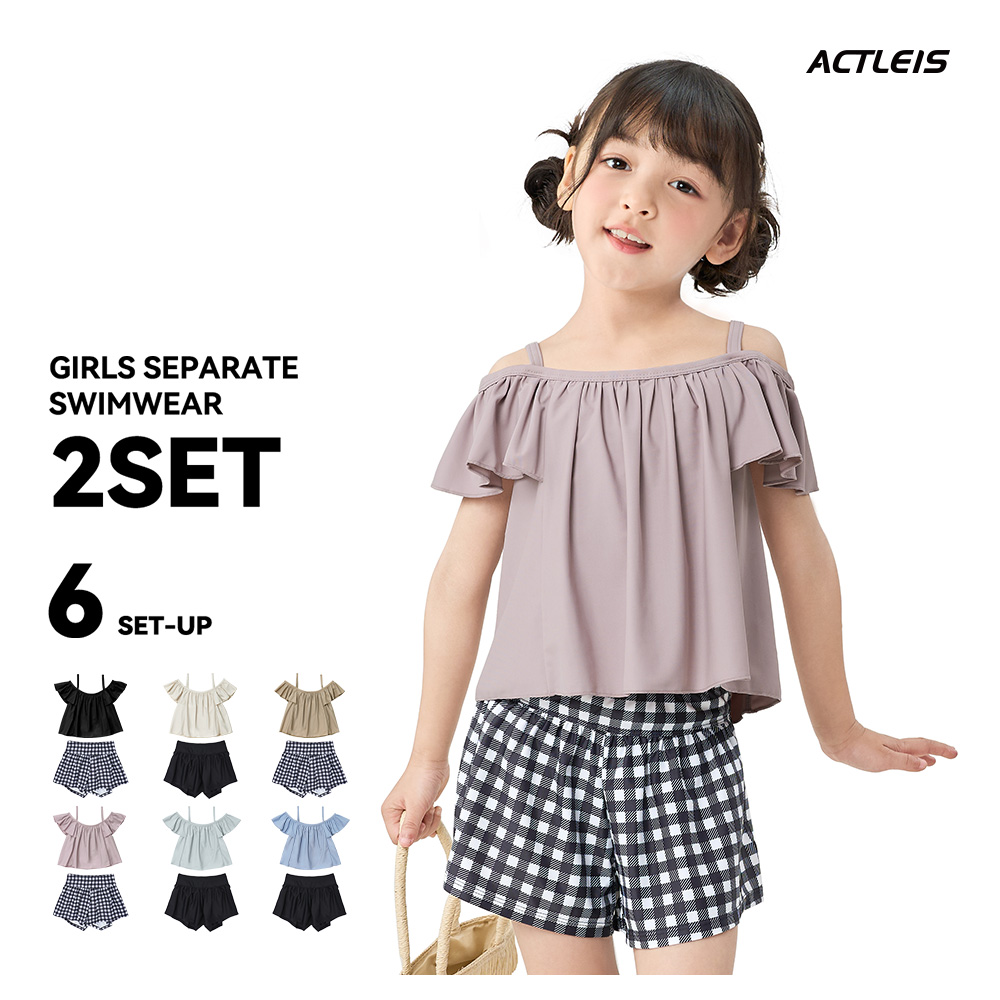 ACTLEIS（アクレイス） 水着 女の子 セパレート 女子 女児 キッズ