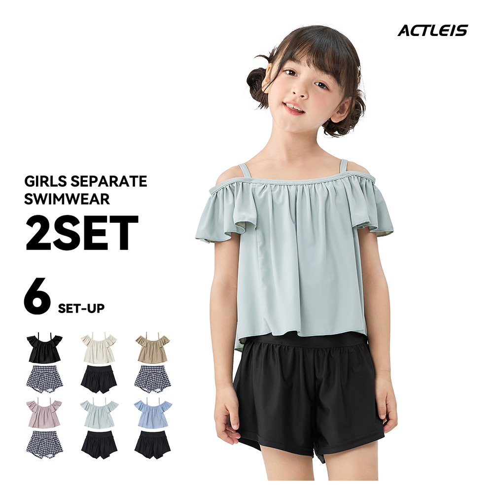 ACTLEIS（アクレイス） 水着 女の子 セパレート 女子 女児 キッズ