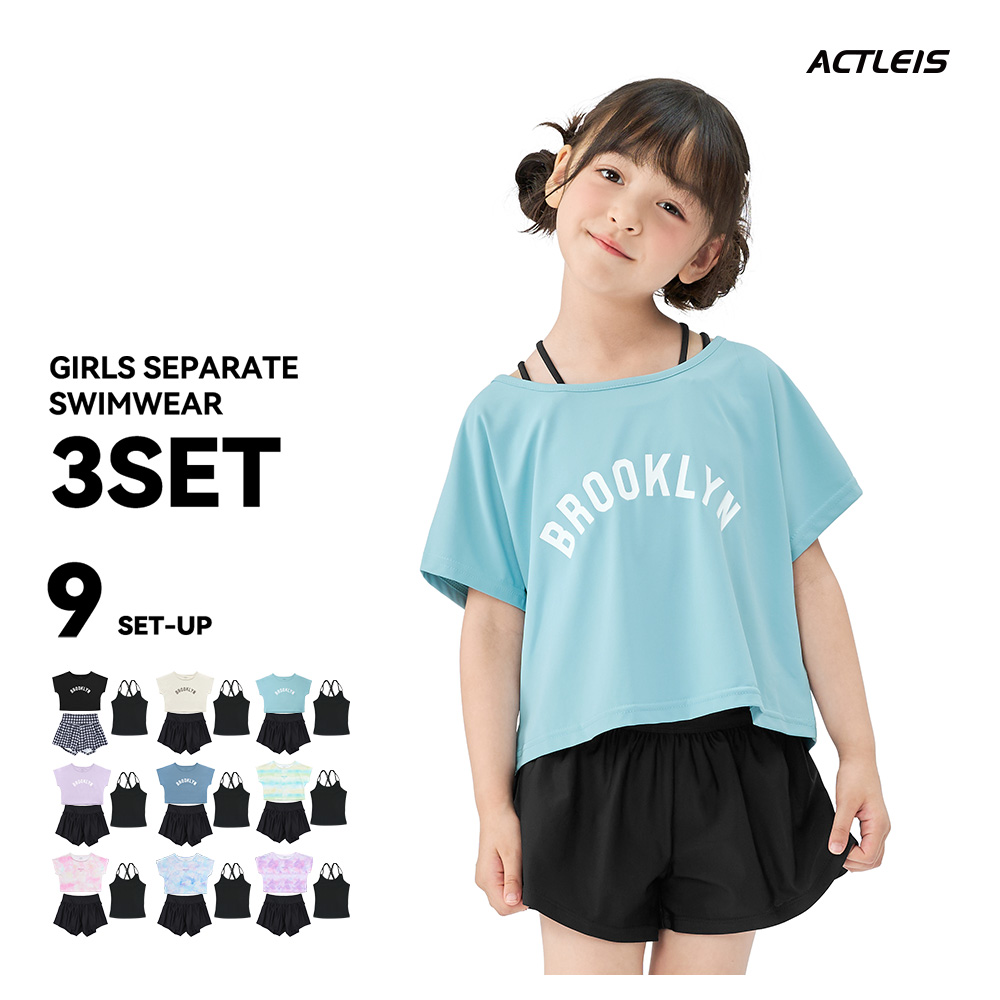 ACTLEIS（アクレイス） 水着 女の子 セパレート 女子 女児 キッズ