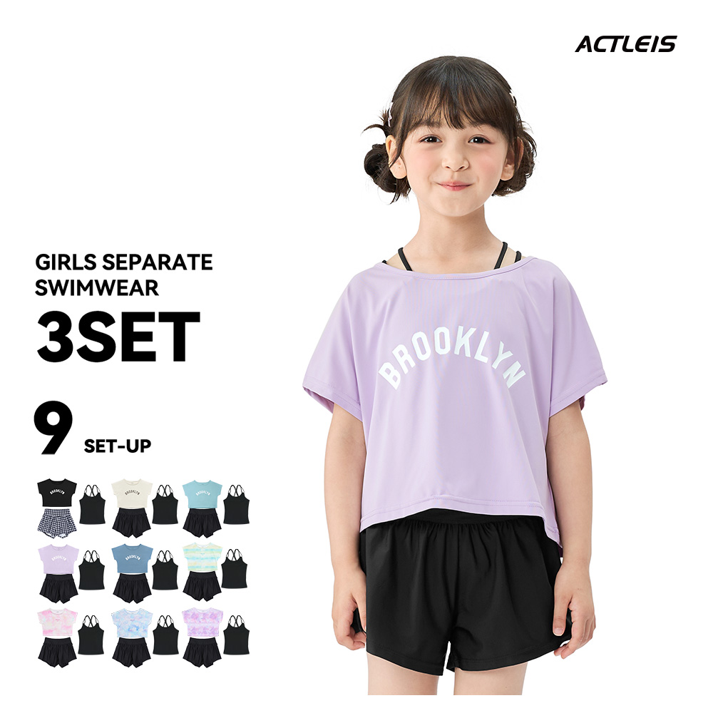【三連休限定値下げ】アナスイミニ ☆セパレート 水着 ラッシュガード☆130cm ACTLEIS（アクレイス） 水着 女の子 セパレート 女子 女児 キッズ