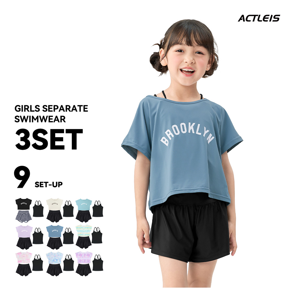 ACTLEIS（アクレイス） 水着 女の子 セパレート 女子 女児 キッズ