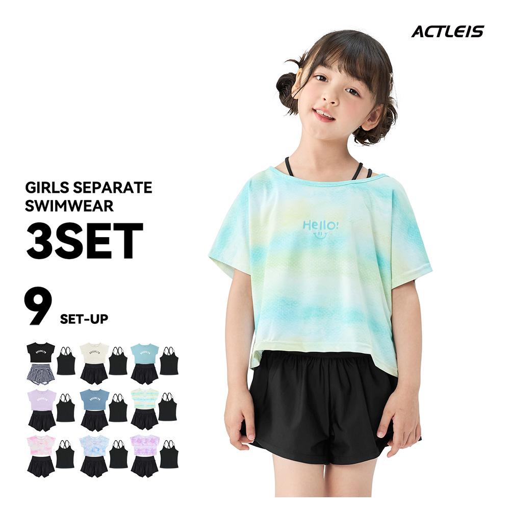 ACTLEIS（アクレイス） 水着 女の子 セパレート 女子 女児 キッズ