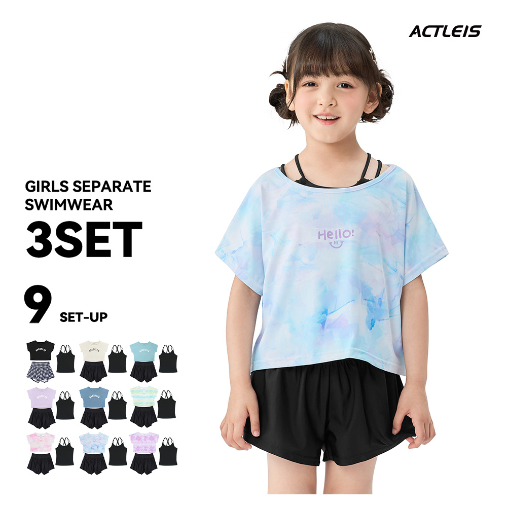 ACTLEIS（アクレイス） 水着 女の子 セパレート 女子 女児 キッズ