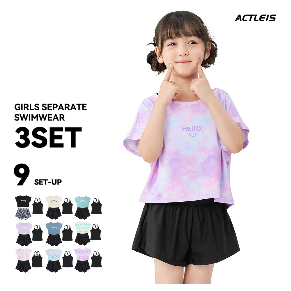 ACTLEIS（アクレイス） 水着 女の子 セパレート 女子 女児 キッズ