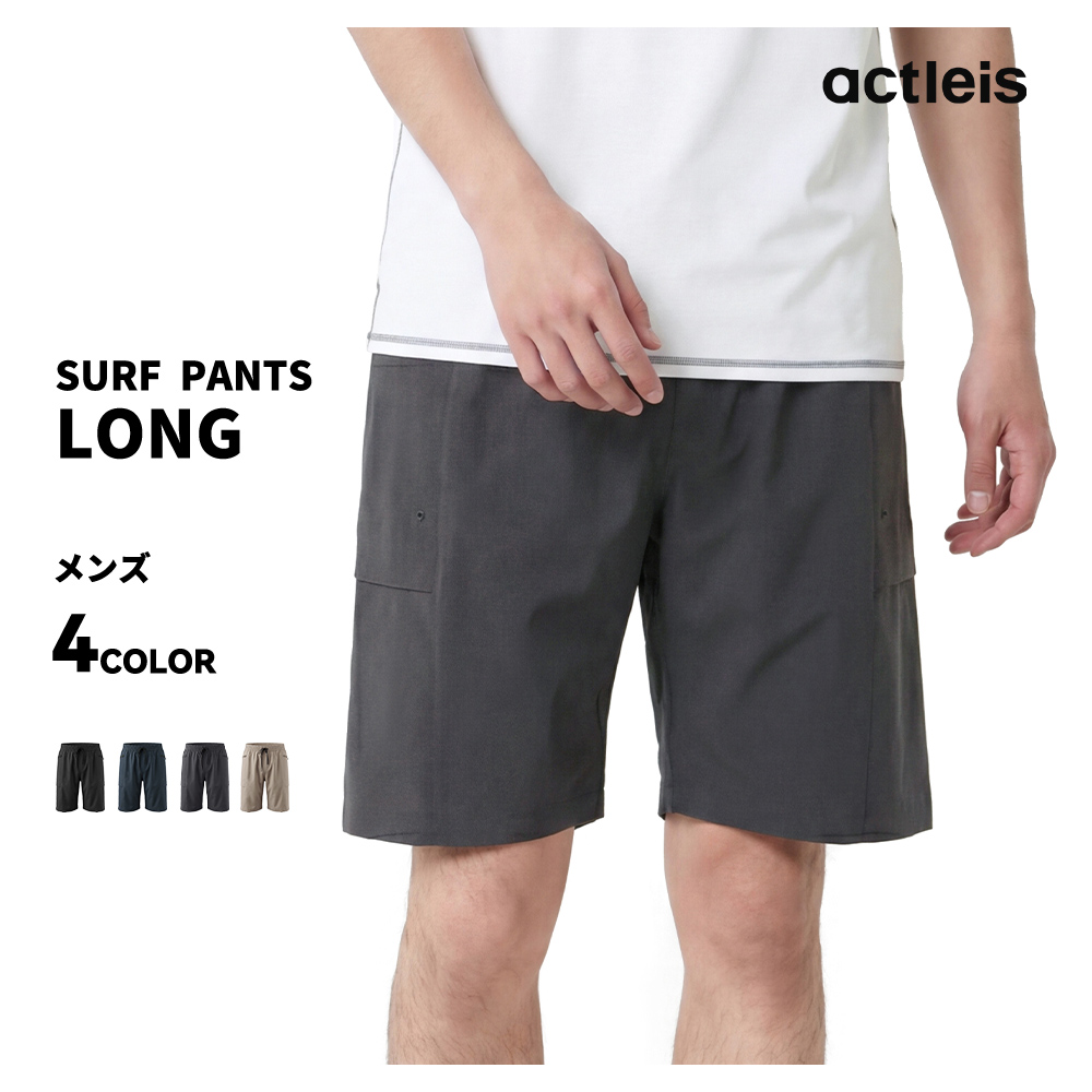 ACTLEIS（アクレイス） 水着 メンズ サーフパンツ 海パン サーフ