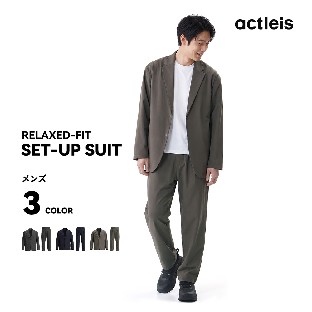 ACTLEIS（アクレイス） セットアップ メンズ スーツ 上下セット 2点