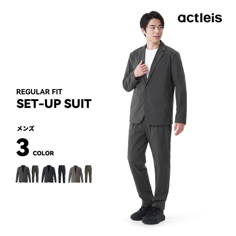 希少【 】セットアップ スーツ上下 メンズS ACTLEIS（アクレイス） セットアップ メンズ スーツ 上下セット 2点