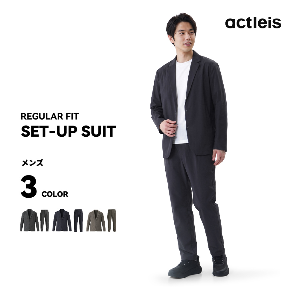 【専用】Atlantis スーツ ジャケット　パンツ　上下セット　サイズ50 ACTLEIS（アクレイス） セットアップ メンズ スーツ 上下セット 2点