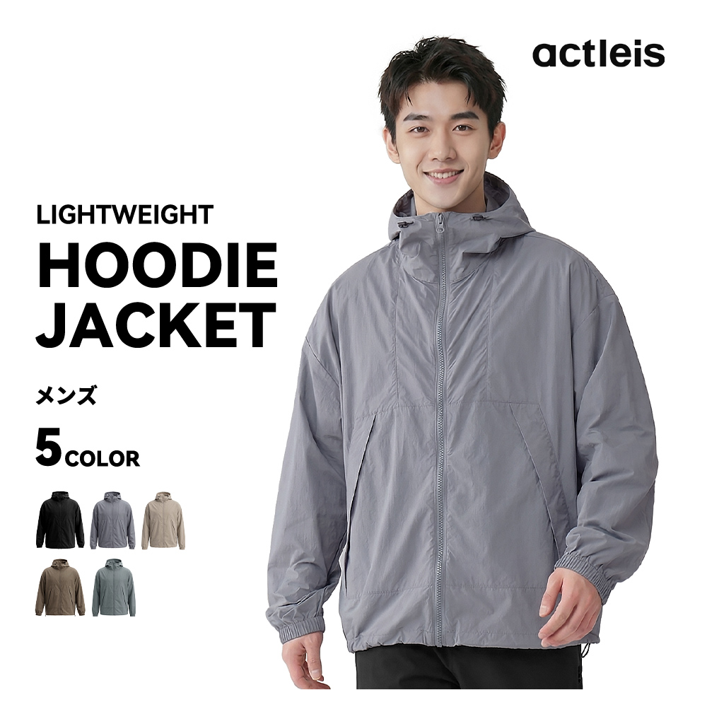 ACTLEIS（アクレイス） ナイロンジャケット メンズ パーカー フード