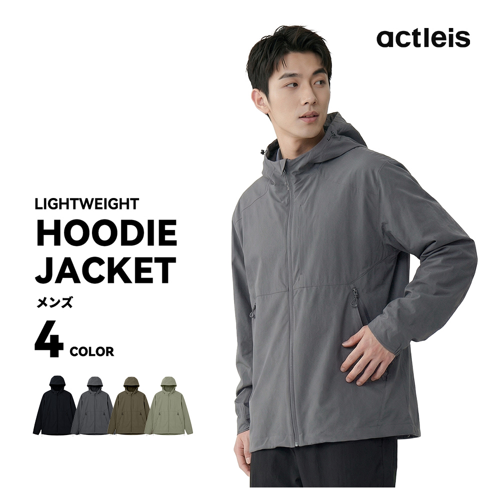 ACTLEIS（アクレイス） ナイロンジャケット メンズ パーカー