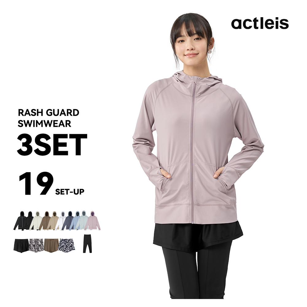 ACTLEIS（アクレイス） 水着 レディース ラッシュガード 上下 セット