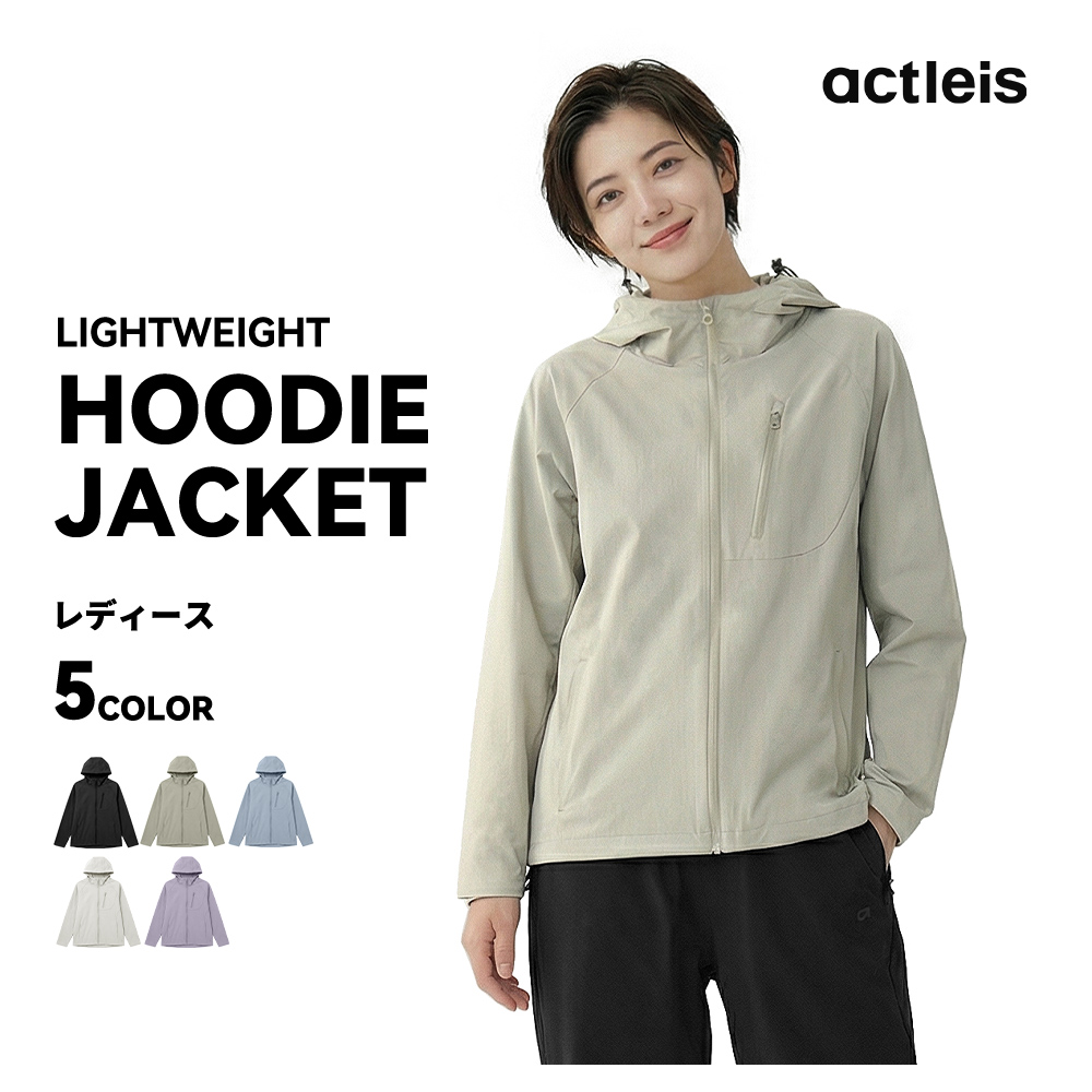 ナイロンパーカーSサイズ ACTLEIS（アクレイス） ナイロンジャケット レディース パーカー