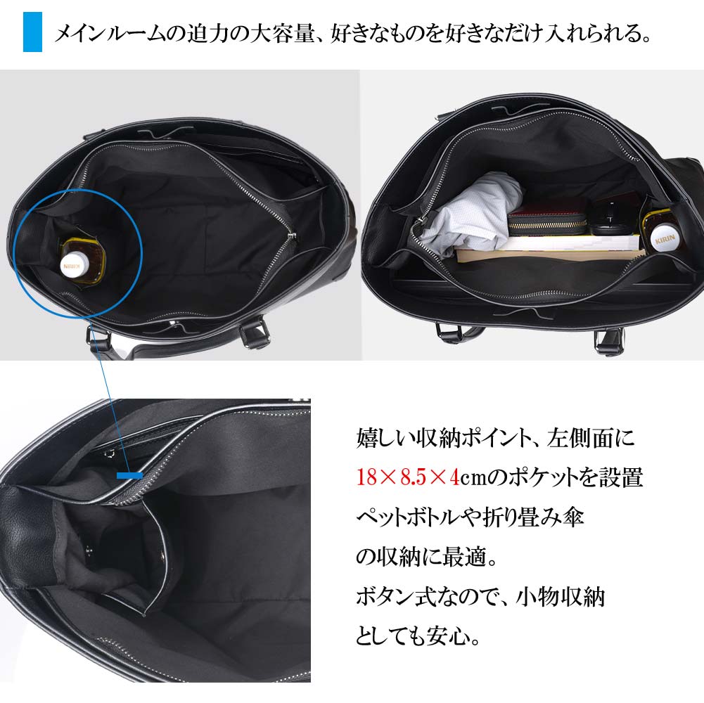トートバッグ 本革