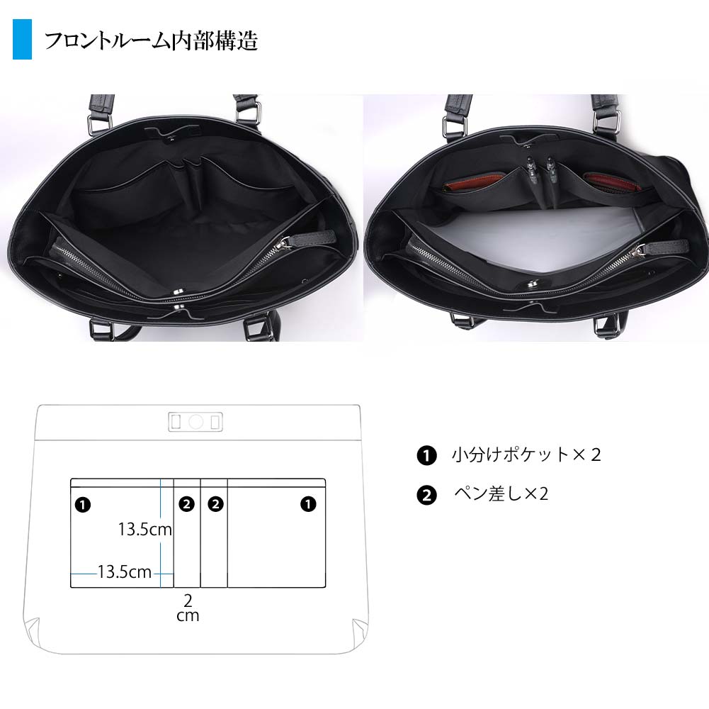 トートバッグ 本革