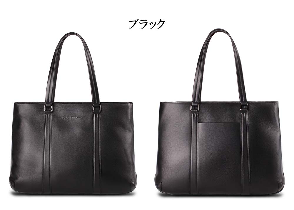 トートバッグ 本革