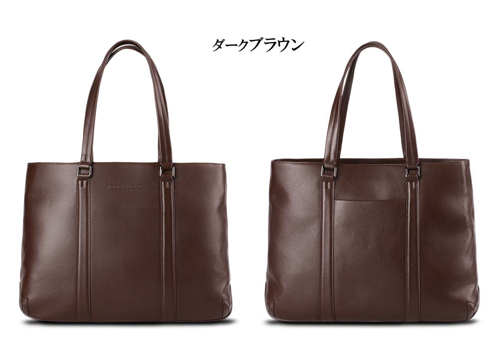 トートバッグ 本革
