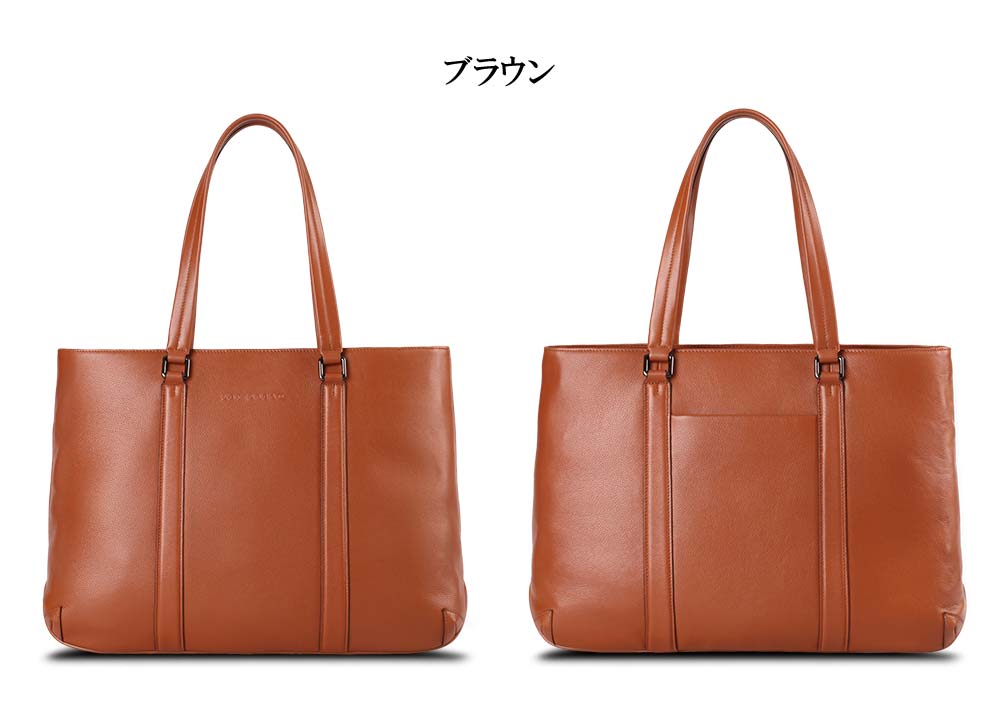トートバッグ 本革
