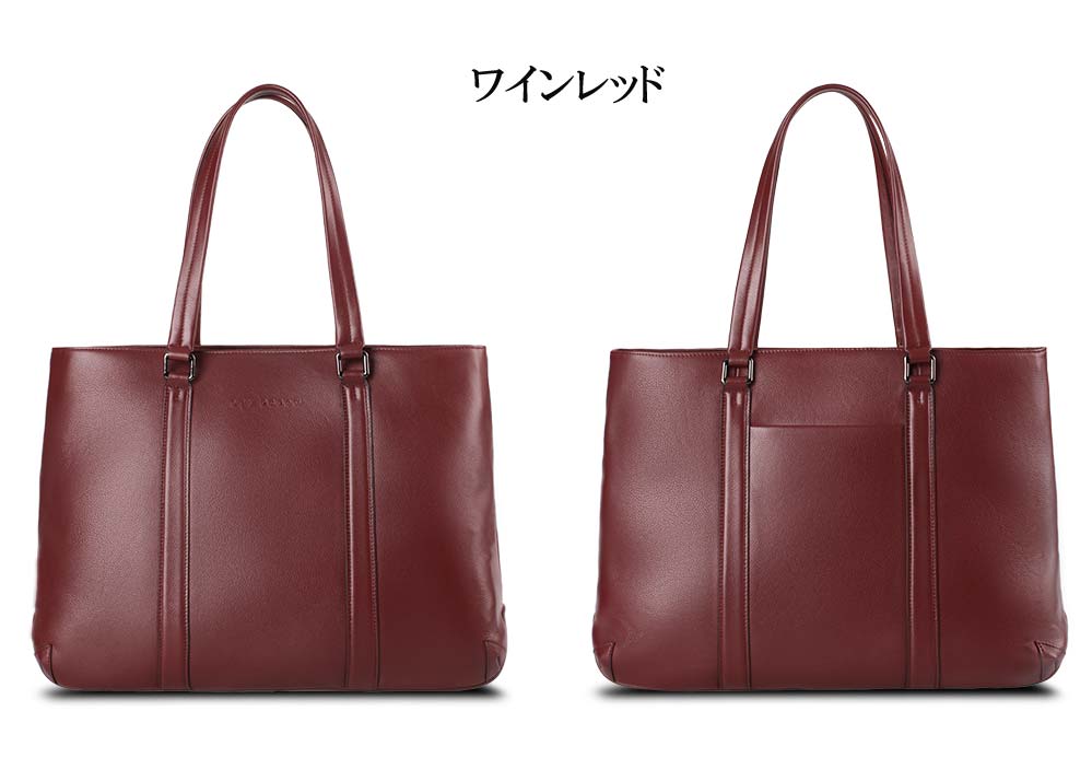 トートバッグ 本革