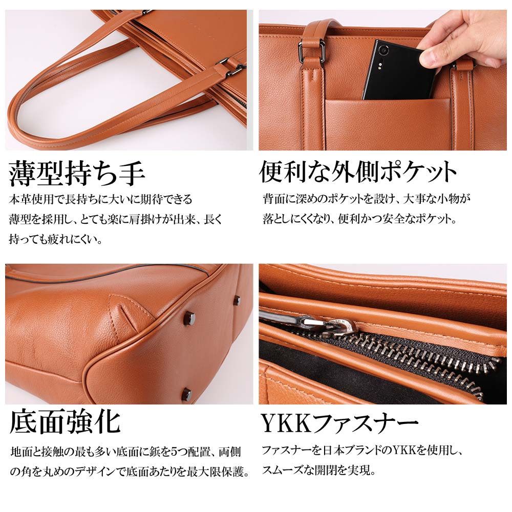 トートバッグ 本革