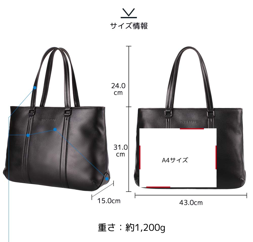 トートバッグ 本革