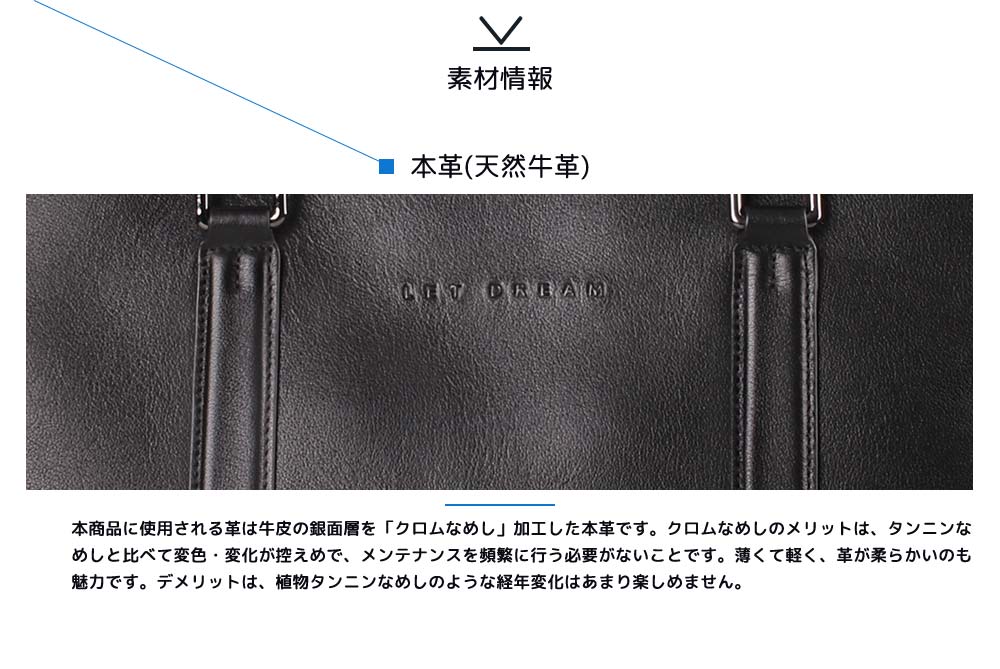 トートバッグ 本革