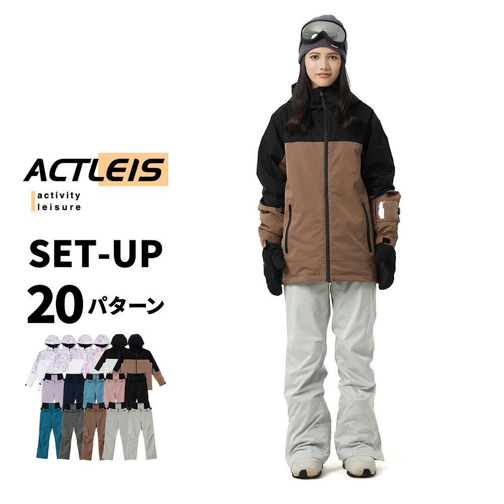 ACTLEIS スキーウェア スノーボードウェア レディース 上下