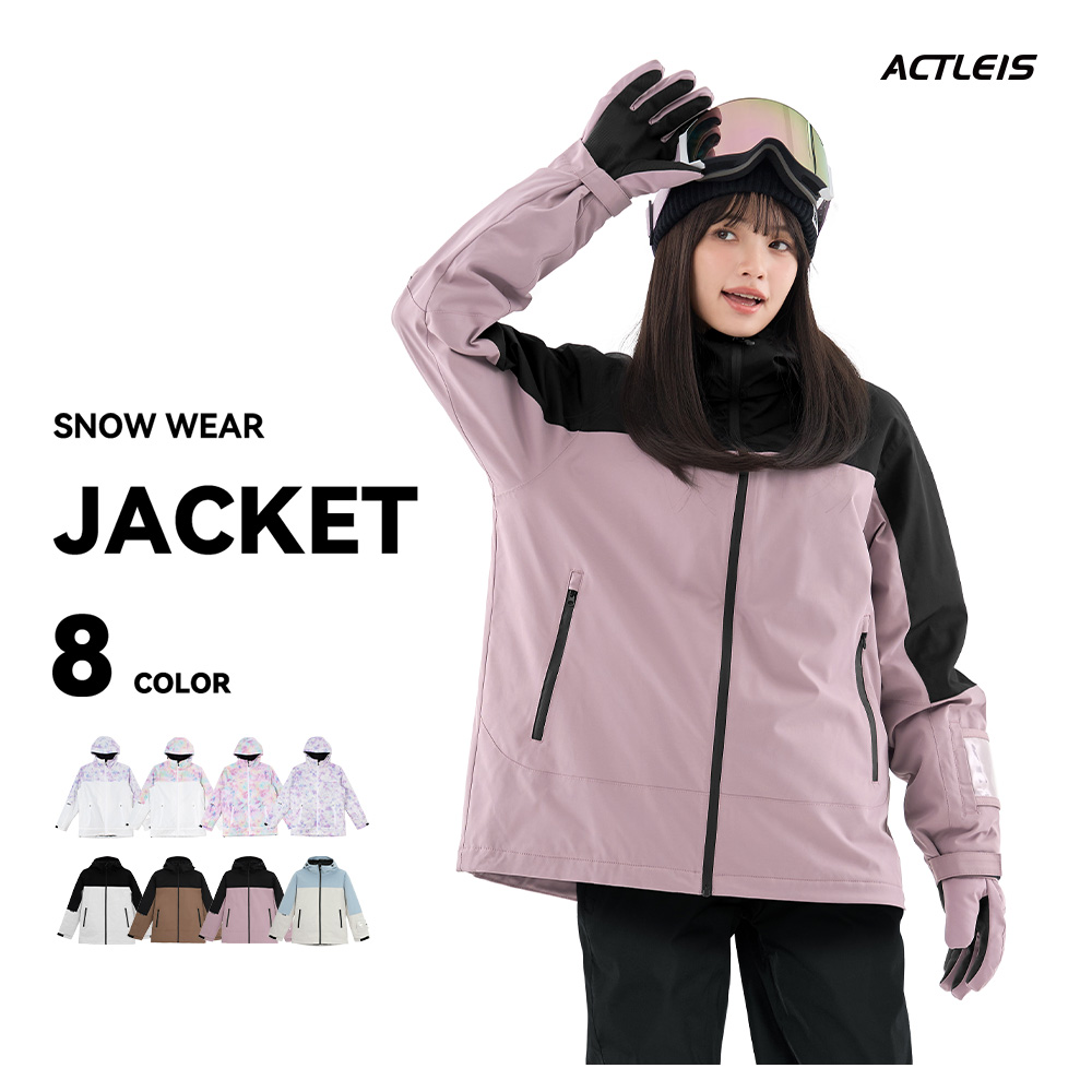 ACTLEIS（アクレイス） スキーウェア スノーボードウェア ジャケット
