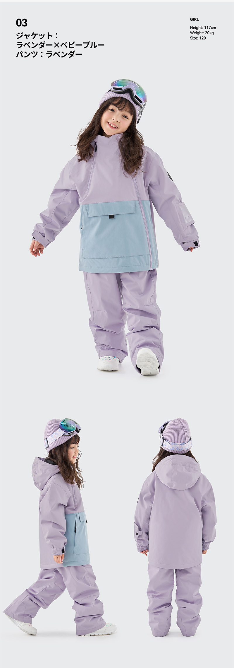 ACTLEIS（アクレイス） スキーウェア スノーウェア キッズ ジュニア