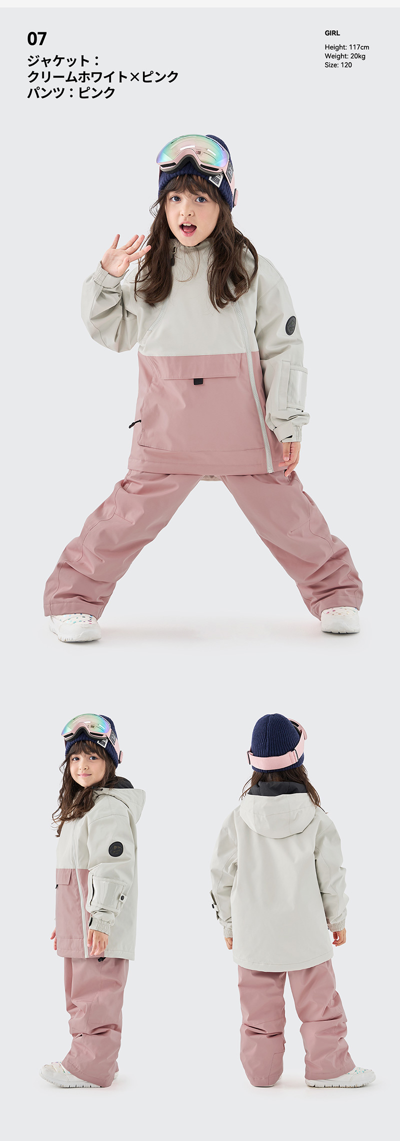 ACTLEIS（アクレイス） スキーウェア スノーウェア キッズ ジュニア