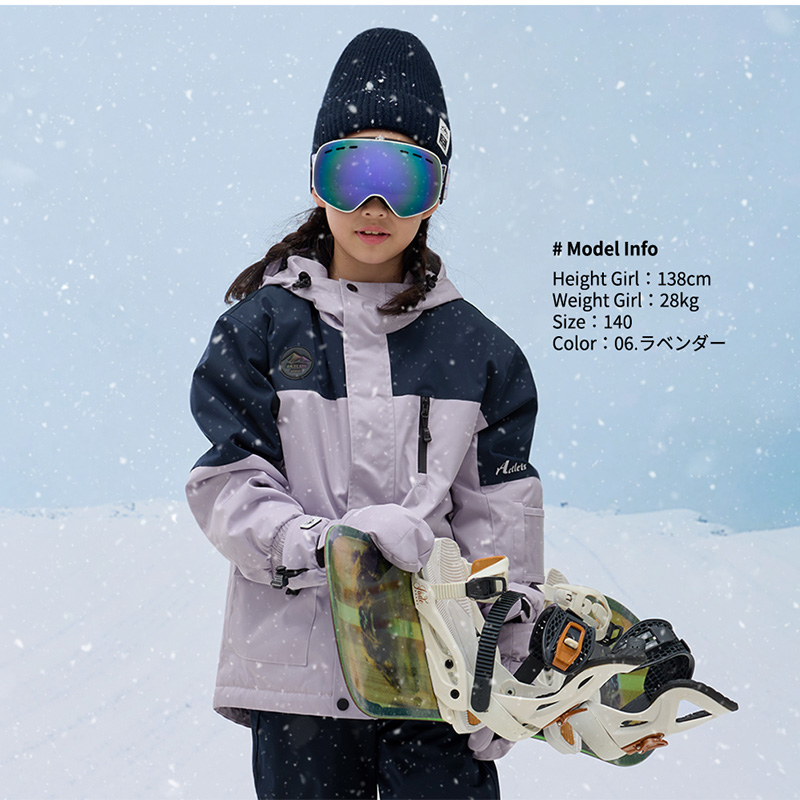 スキーウェア ジャケット キッズ スノーボードウェア ジュニア 男の子 女の子 子供 子ども こども 120 130 140 150 160 雪遊び  スキー ソリ スノーボード スノボ